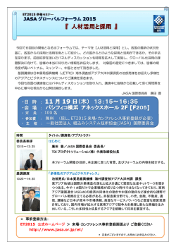・日 時 ： ・会 場 ：