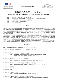 プログラム