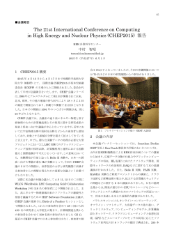 (CHEP2015) 報告 - 高エネルギー物理学研究者会議