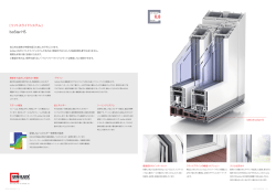 IsoStar HS詳細（PDF