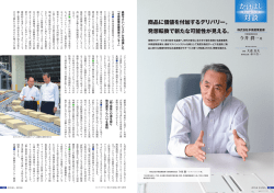 株式会社手原産業倉庫