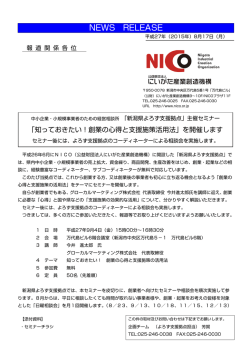 詳しくはこちらをご覧ください。