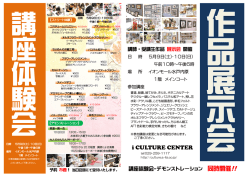 i CULTURE CENTER