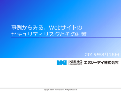 資料ダウンロード