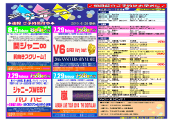 DVD/BD ALBUM SINGLE