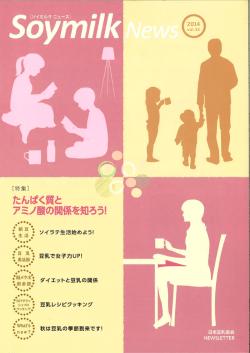 詳細はこちら