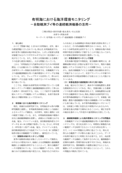 Document