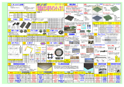 ｱｰｸ ﾌｨﾙﾀｰ ﾁｭｰﾌﾞｺ
