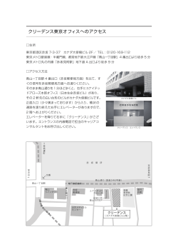 印刷用の地図はこちら（PDF）