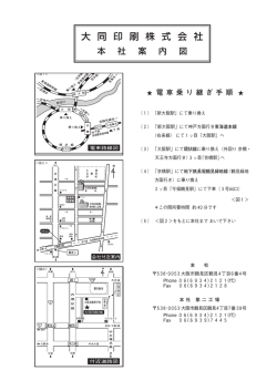 詳細地図（PDF）はこちら