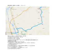 長野自動車道 安曇野I/Cからの経路