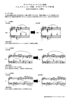 詳細ページへ - 日本アーティストビューロー