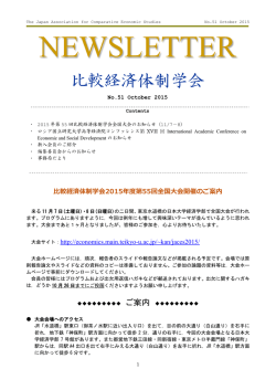 No. 51 October 2015