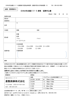 倉敷商事株式会社 - Server Error page/倉敷市