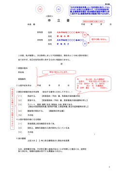 記入例