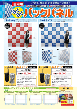 に段着 収納か出来 bくに持ち 運び出来るせ
