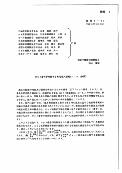 資料 薫酒 5 一 24