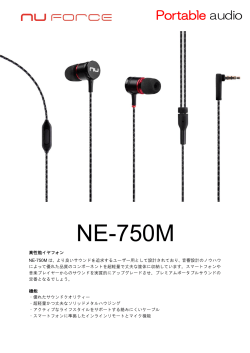 NE-750M - NuForce