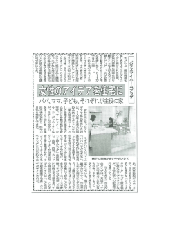 ボラスマイホームプラザ