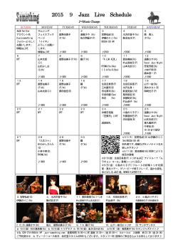 2015 9 Jazz Live Schedule
