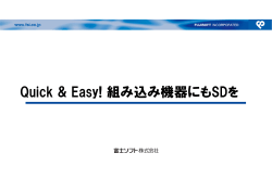 Japanese - SD Card Association