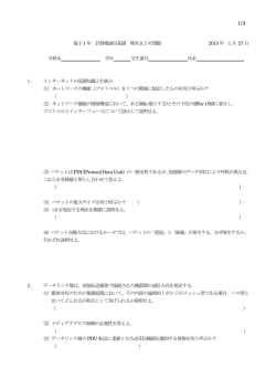 Document