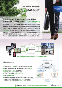 資料ダウンロード