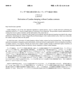 Document