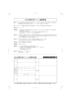 資料を見る