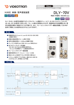 DLY-70V - VIDEOTRON