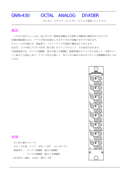 GNN-430 NIM OCTAL ANALOG DIVIDER
