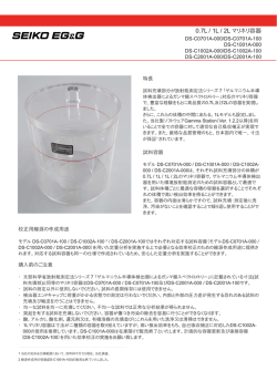 マリネリ容器のカタログはこちら