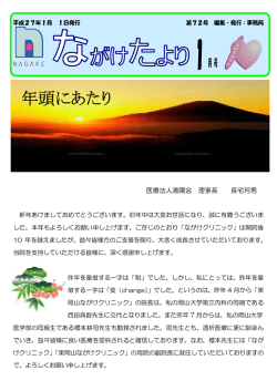 PDFをみる（465KB