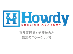Howdy English Academy
