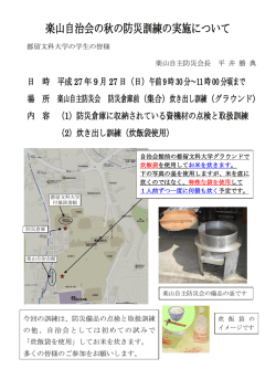 こちら - 都留文科大学