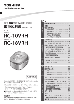2 - 取扱説明書ダウンロード