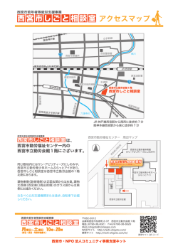 印刷用の地図（PDF）をダウンロードする