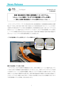 News Release