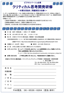 詳細はこちら - 大和ライフネクスト