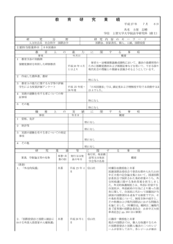 土屋志穂