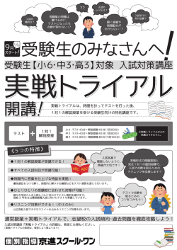 一 〝 時間配分が 点数が取れない!? &ldquo;一 わからない`?