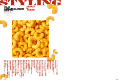 CARAMEL CORN