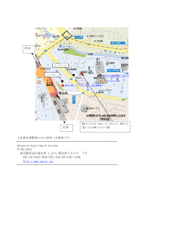 JR恵比寿駅東口から徒歩 1 分程度です。 Advanced Algorithm