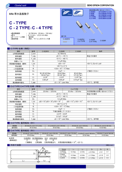 C - 4 TYPE