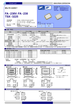FA-238 TSX-3225