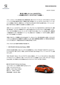 詳しくはこちら