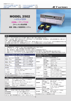 MODEL 2502