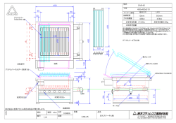 CAB-45 炭参考発熱量 1/5 製図 本体参考重量 グリドルバー470x3枚 図