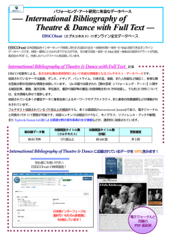 International Bibliography of Theatre & Dance with