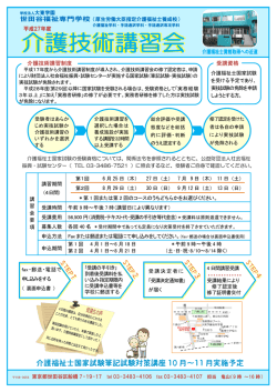 詳しい内容はこちらからどうぞ
